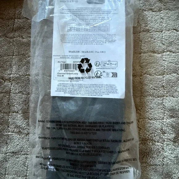 ALO Yoga Dark Green Athletic Socks - Picture 6 of 6